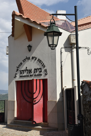 Belmonte :  the orthodox synagogue